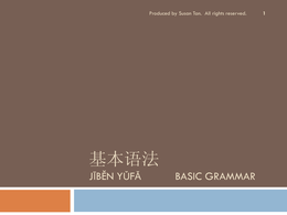 Chinese Basic Grammar makes your speaking Perfect!