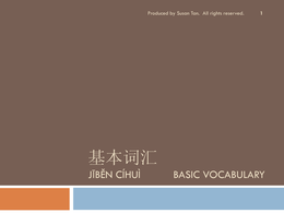 Basic Chinese Vocabulary for daily conversation
